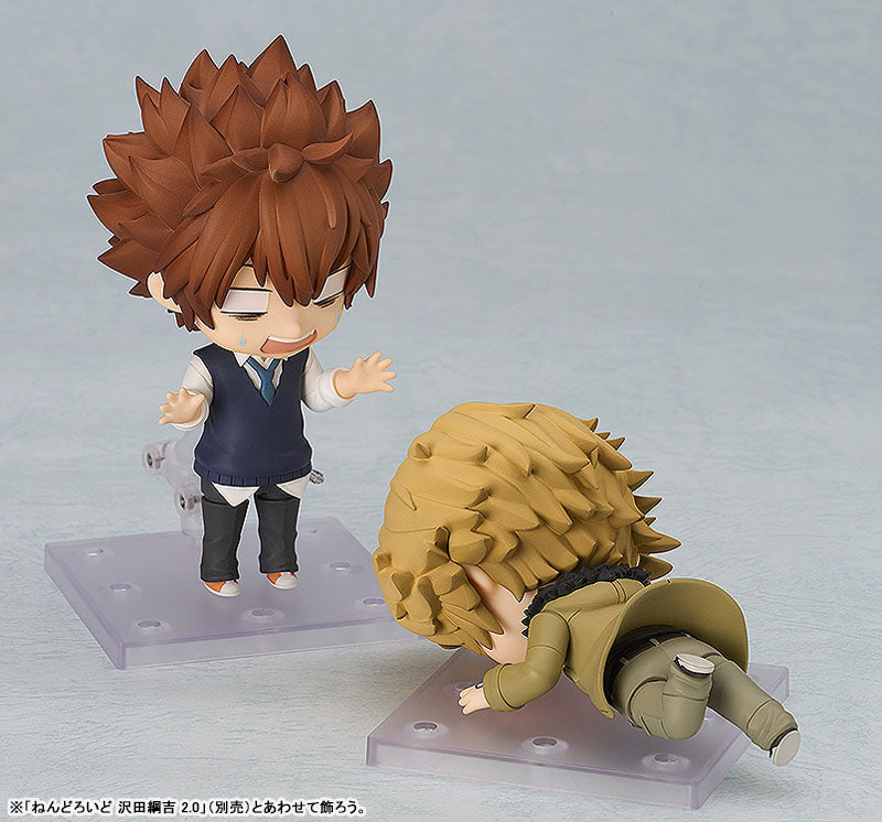 (Pre-Venta) Nendoroid - Dino