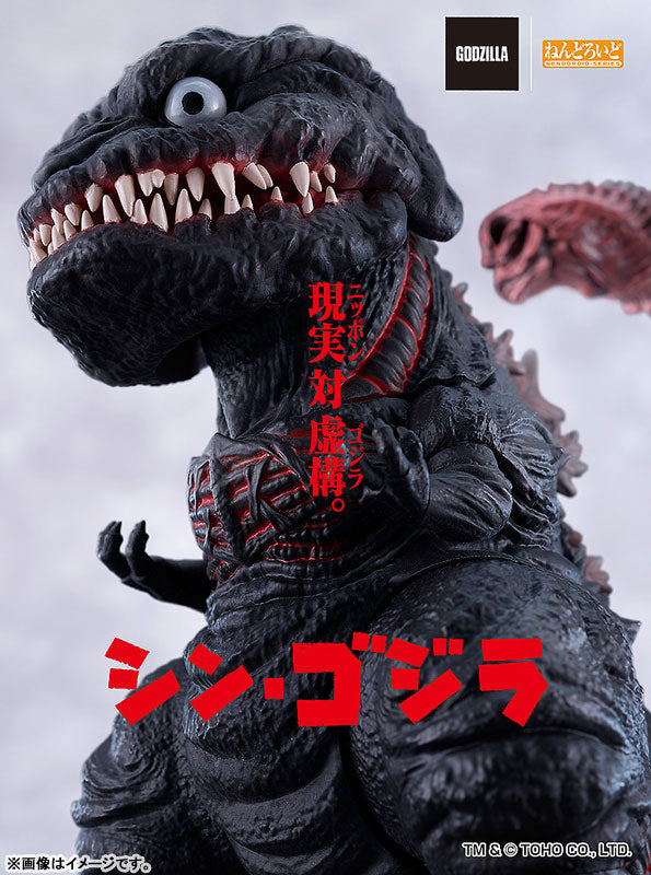 (Pre-Venta) Nendoroid - Godzilla (2016)