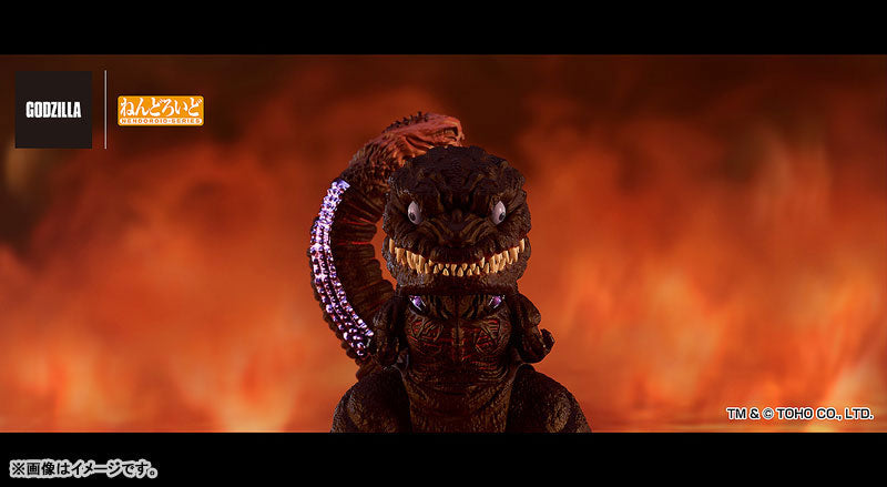 (Pre-Venta) Nendoroid - Godzilla (2016)