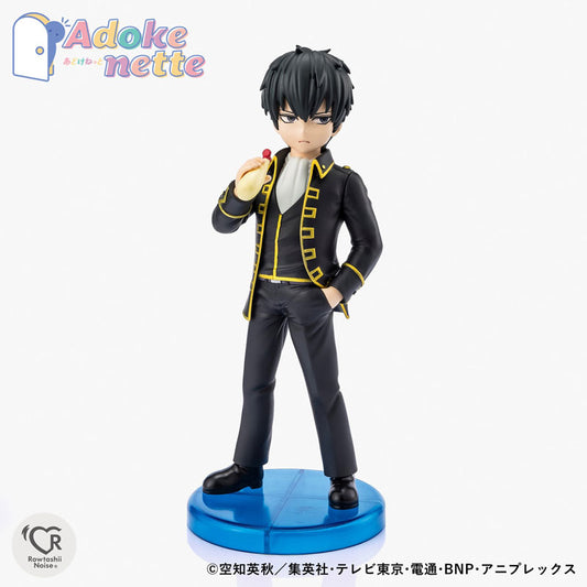 (Pre-Venta) Adokenette - Toshiro Hijikata (Tosshi)