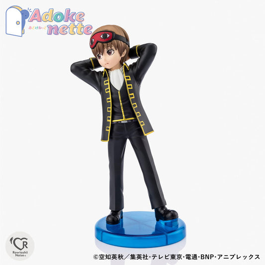 (Pre-Venta) Adokenette - Sougo Okita