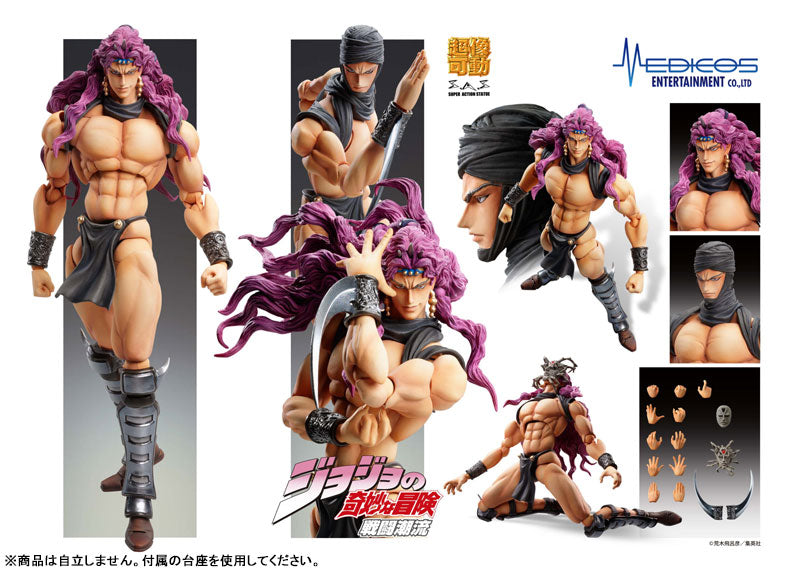 (Pre-Venta) Super Action Statue - Kars