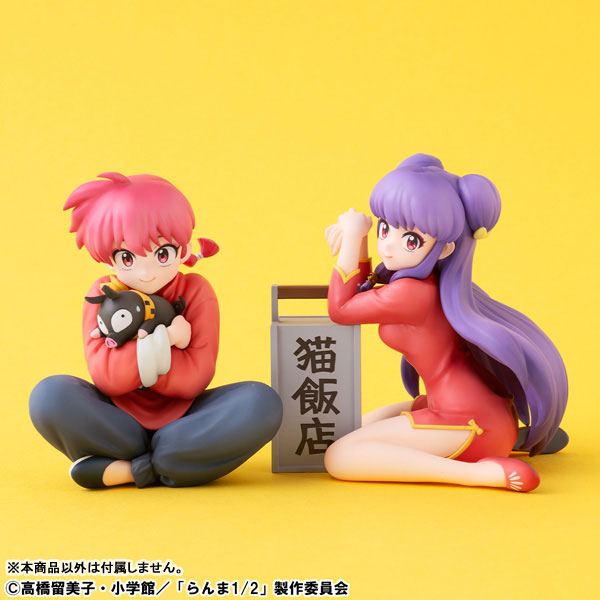 (Pre-Venta) Palm Sized - Ranma Saotome (chica)
