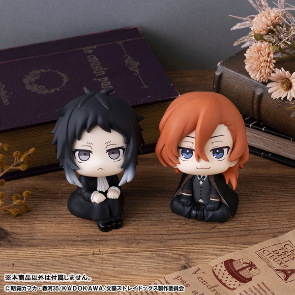 (Pre-Venta) LookUp - Ryunosuke Akutagawa