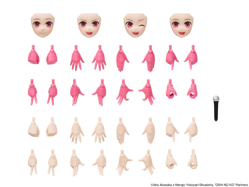 (Pre-Venta) PLASTIC MODEL DX - Kana Arima