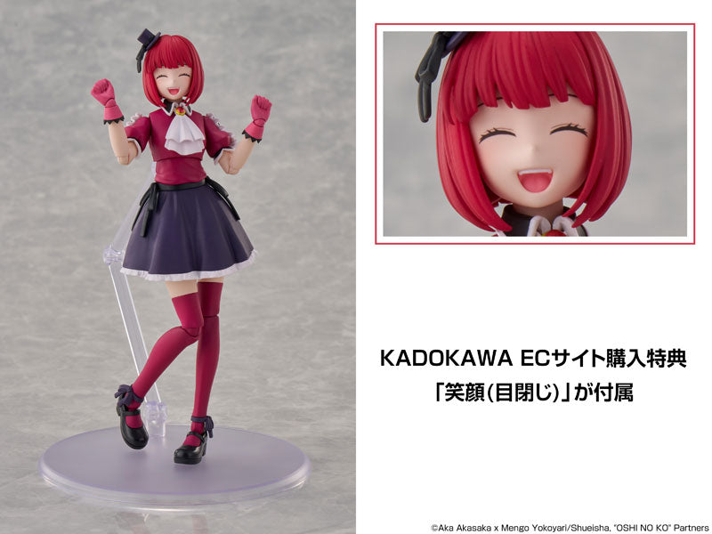 (Pre-Venta) PLASTIC MODEL DX - Kana Arima
