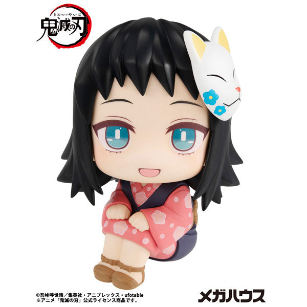(Pre-Venta) LookUp - Makomo