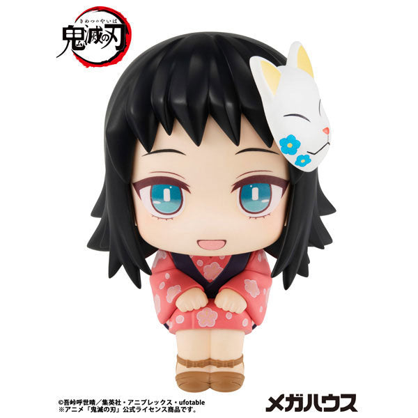 (Pre-Venta) LookUp - Makomo