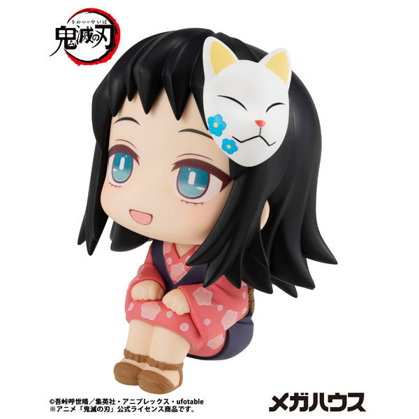 (Pre-Venta) LookUp - Makomo