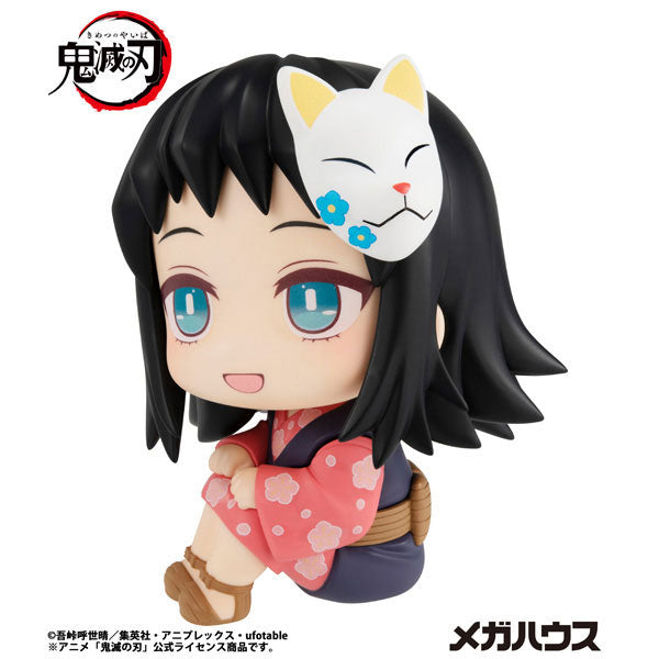 (Pre-Venta) LookUp - Makomo