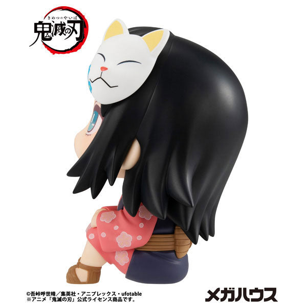 (Pre-Venta) LookUp - Makomo