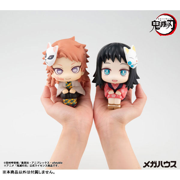 (Pre-Venta) LookUp - Makomo