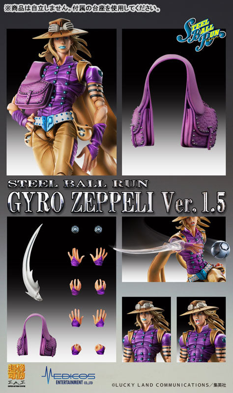 (Pre-Venta) Super Action Statue - Gyro Zeppeli 1.5