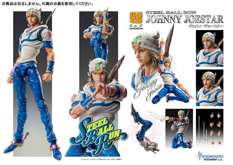 (Pre-Venta) Super Action Statue - Johnny Joestar