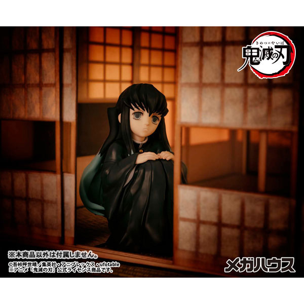 (Pre-Venta) Palm Sized - Muichiro Tokito