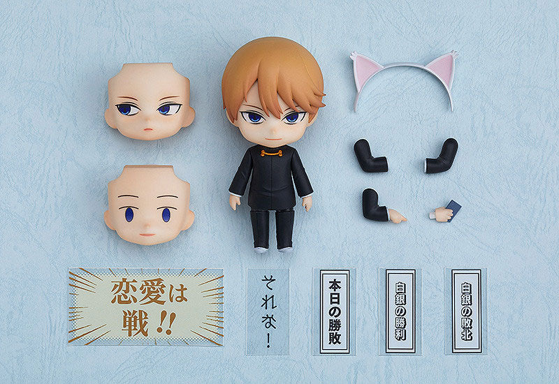 (Pre-Venta) Nendoroid - Miyuki Shirogane