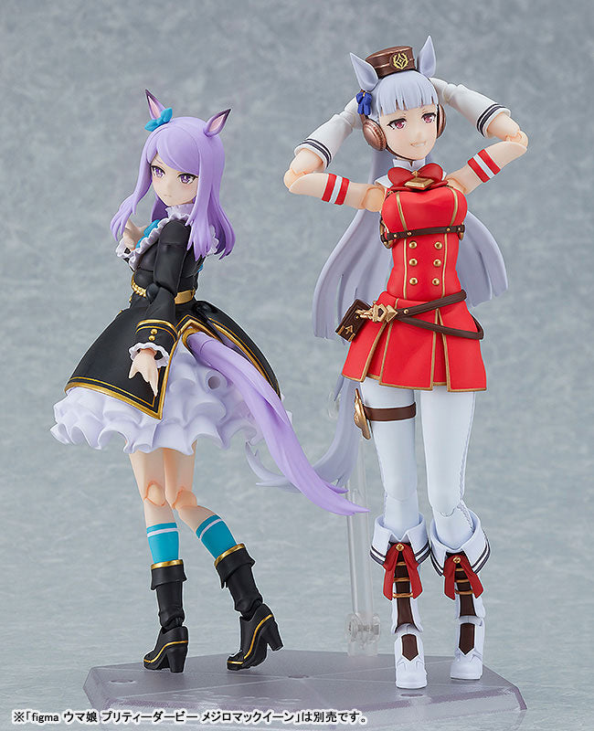 (Pre-Venta) Figma - Gold Ship