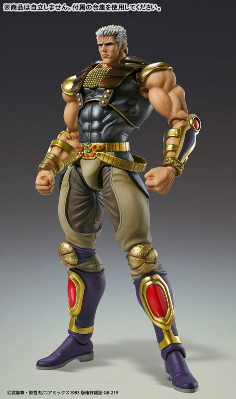 (Pre-Venta) Super Action Statue - Raoh