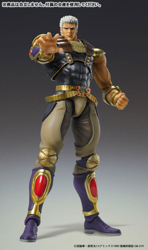 (Pre-Venta) Super Action Statue - Raoh