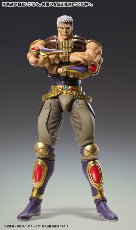 (Pre-Venta) Super Action Statue - Raoh