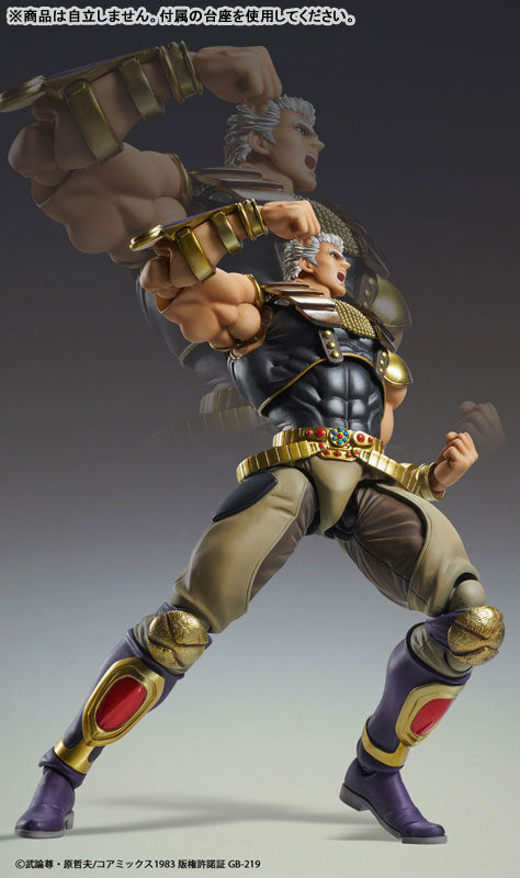 (Pre-Venta) Super Action Statue - Raoh