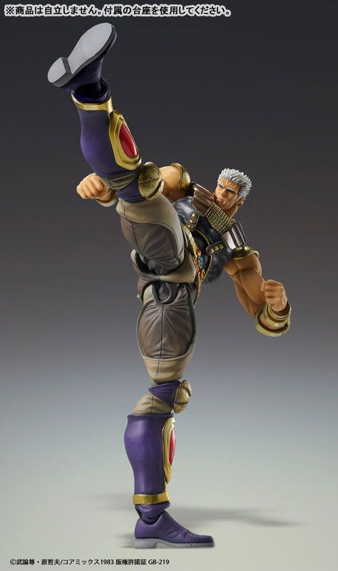 (Pre-Venta) Super Action Statue - Raoh