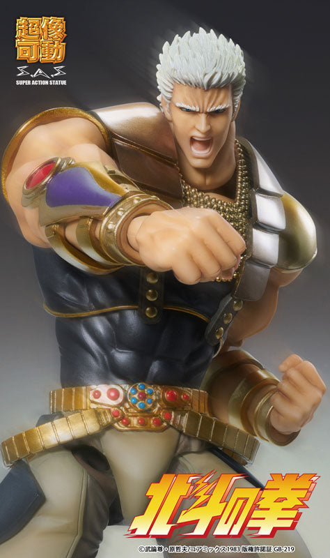 (Pre-Venta) Super Action Statue - Raoh