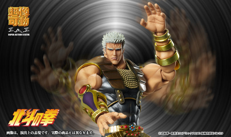 (Pre-Venta) Super Action Statue - Raoh