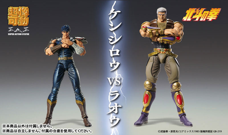(Pre-Venta) Super Action Statue - Raoh