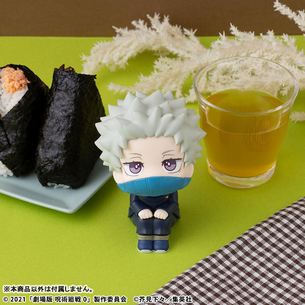 (Pre-Venta) LookUp - Toge Inumaki (Jujutsu Kaisen 0)