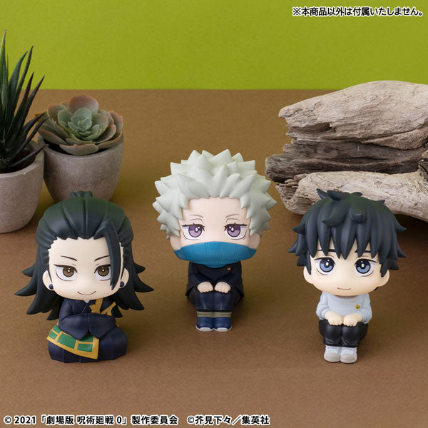 (Pre-Venta) LookUp - Toge Inumaki (Jujutsu Kaisen 0)