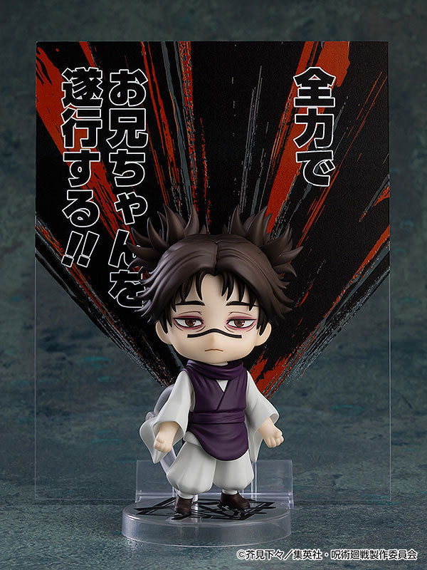 (Pre-Venta) Nendoroid - Choso