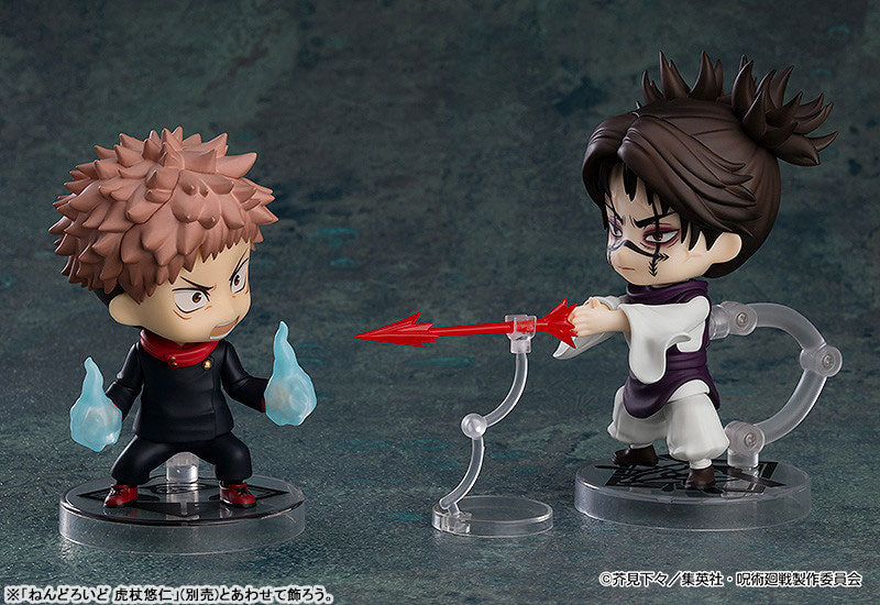 (Pre-Venta) Nendoroid - Choso