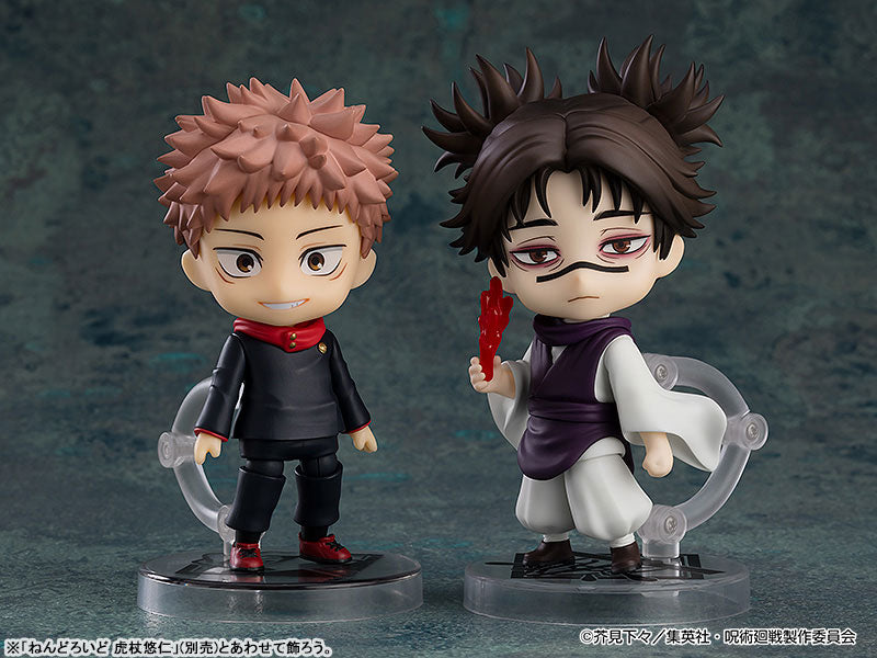 (Pre-Venta) Nendoroid - Choso