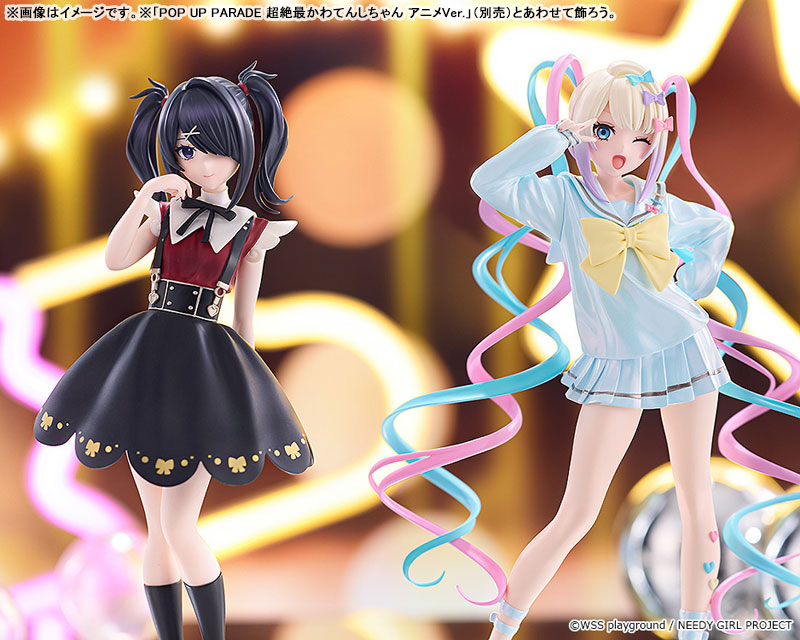 (Pre-Venta) POP UP PARADE - Ame-chan ver. Anime
