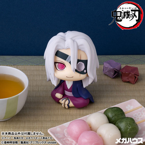 (Pre-Venta) LookUp - Tengen Uzui (Former Sound Pillar)