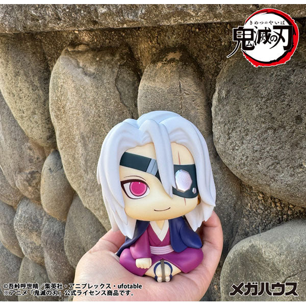 (Pre-Venta) LookUp - Tengen Uzui (Former Sound Pillar)