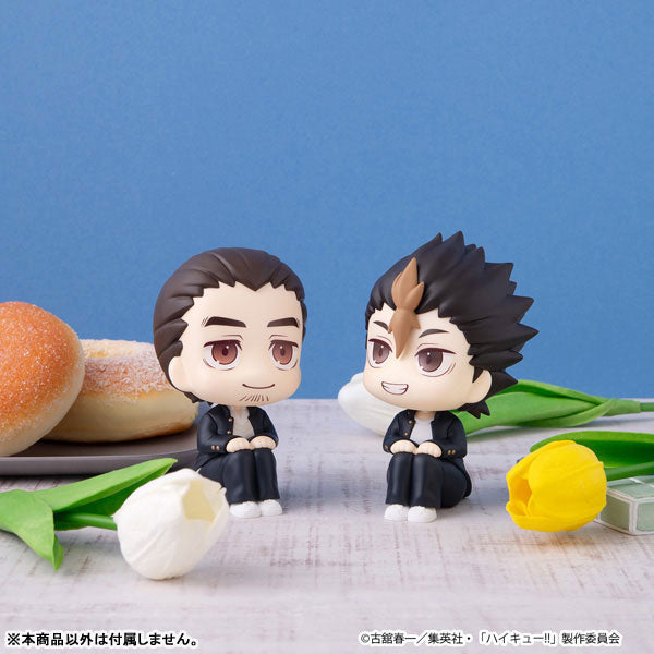 (Pre-Venta) LookUp - Yu Nishinoya