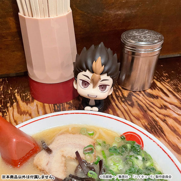 (Pre-Venta) LookUp - Yu Nishinoya