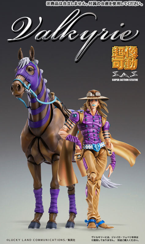 (Pre-Venta) Super Action Statue - Valkyrie