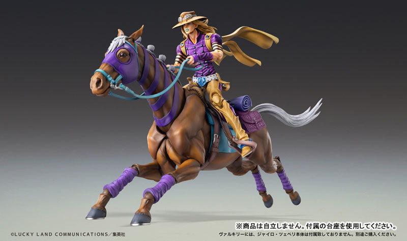 (Pre-Venta) Super Action Statue - Valkyrie