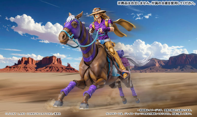 (Pre-Venta) Super Action Statue - Valkyrie