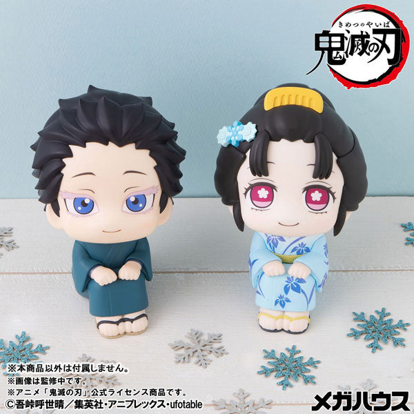 (Pre-Venta) LookUp - Hakuji (Akaza)
