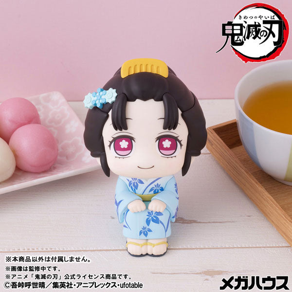 (Pre-Venta) LookUp - Koyuki