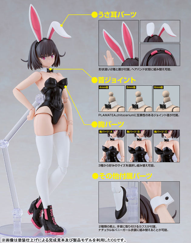 (Pre-Venta) PLAMATEA - Kelly (Bunny)