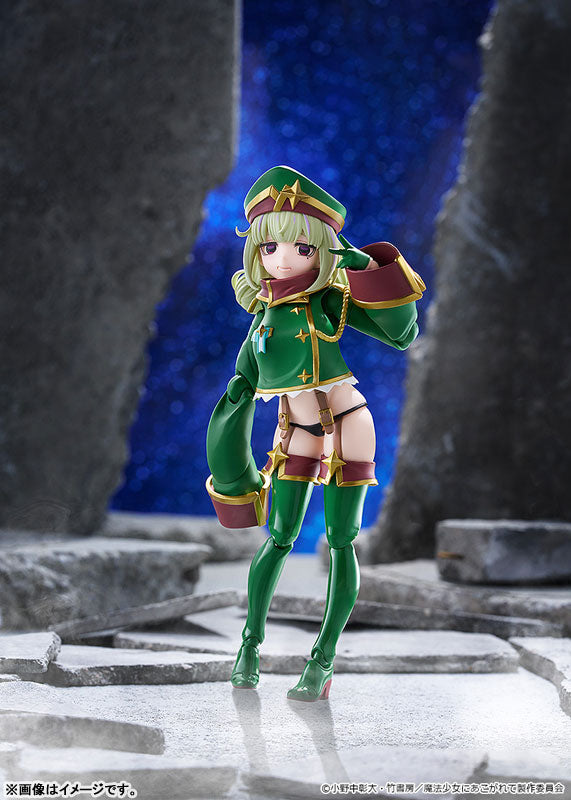 (Pre-Venta) Figma - Leopard (Kiwi Araga)