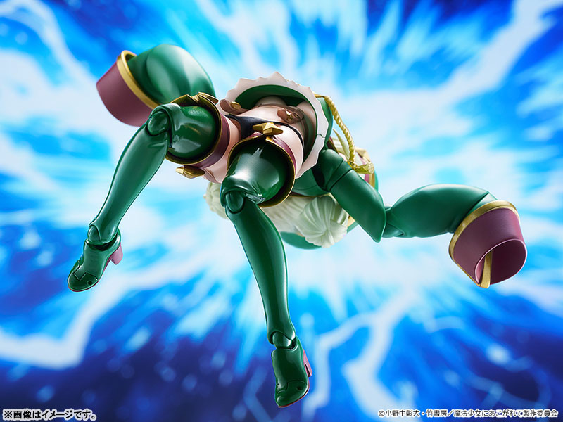 (Pre-Venta) Figma - Leopard (Kiwi Araga)