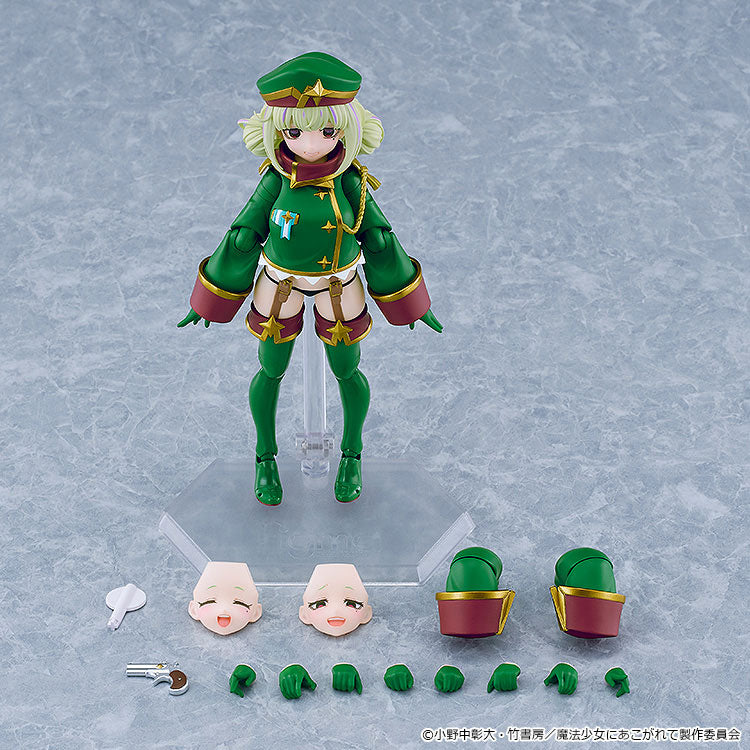 (Pre-Venta) Figma - Leopard (Kiwi Araga)