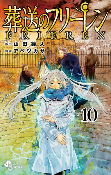 Manga - Frieren: Beyond Journey's End vol. 10 (edición japonesa)