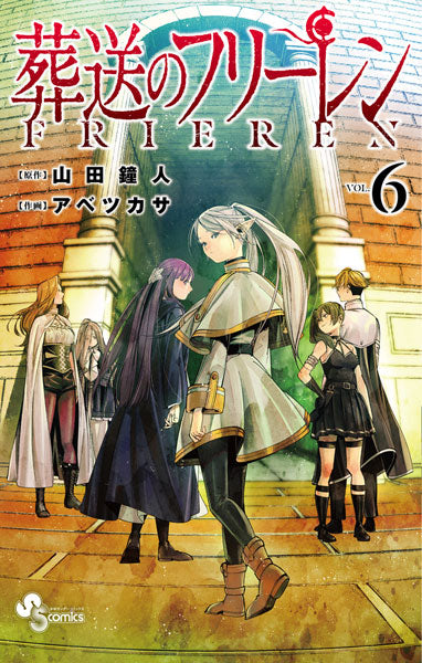 Manga - Frieren: Beyond Journey's End vol. 06 (edición japonesa)